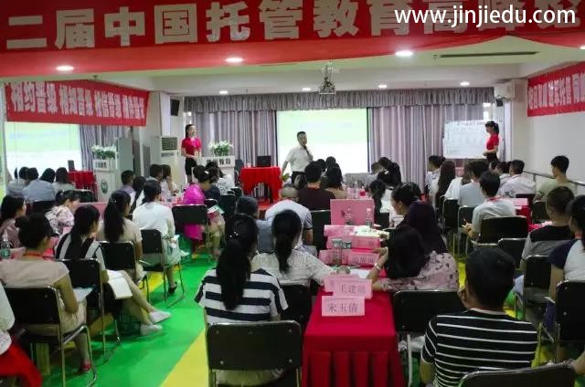 邀请函 | 第29届中国托管教育高峰论坛北京站诚邀您来