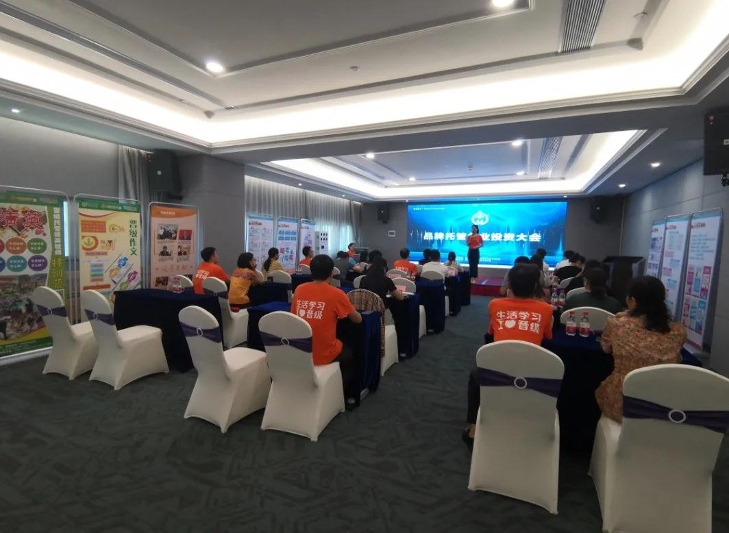 金秋十月，品牌托管创业投资晋级大会重磅来袭！八大地点任你选，正在火热报名中……