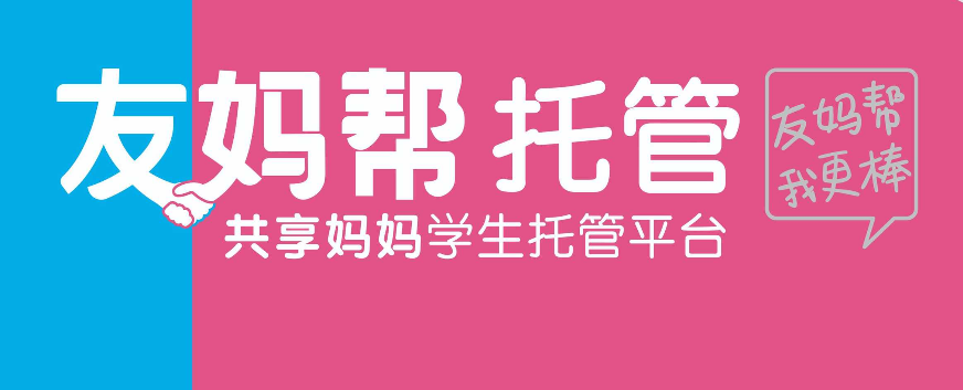 金秋十月，品牌托管创业投资晋级大会重磅来袭！八大地点任你选，正在火热报名中……
