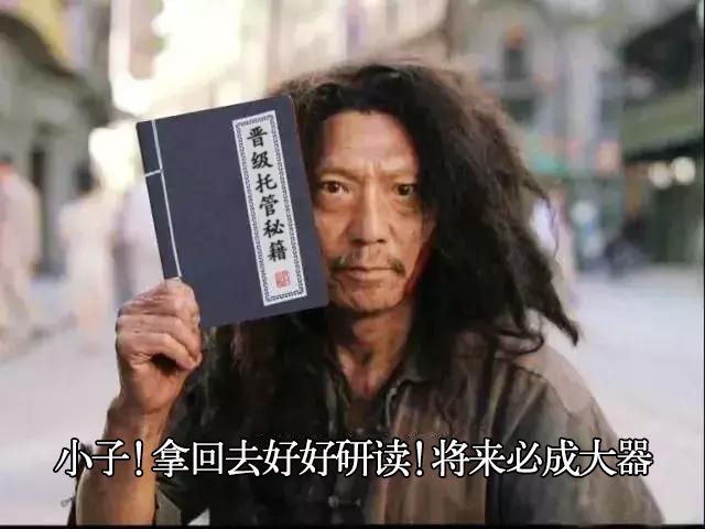 托管辅导班如何招生？有哪些招生方法