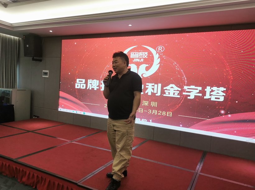 新闻速递 | 《品牌托管盈利金字塔》全新课程今日在深圳圆满落幕——回望精彩，蓄力前行！