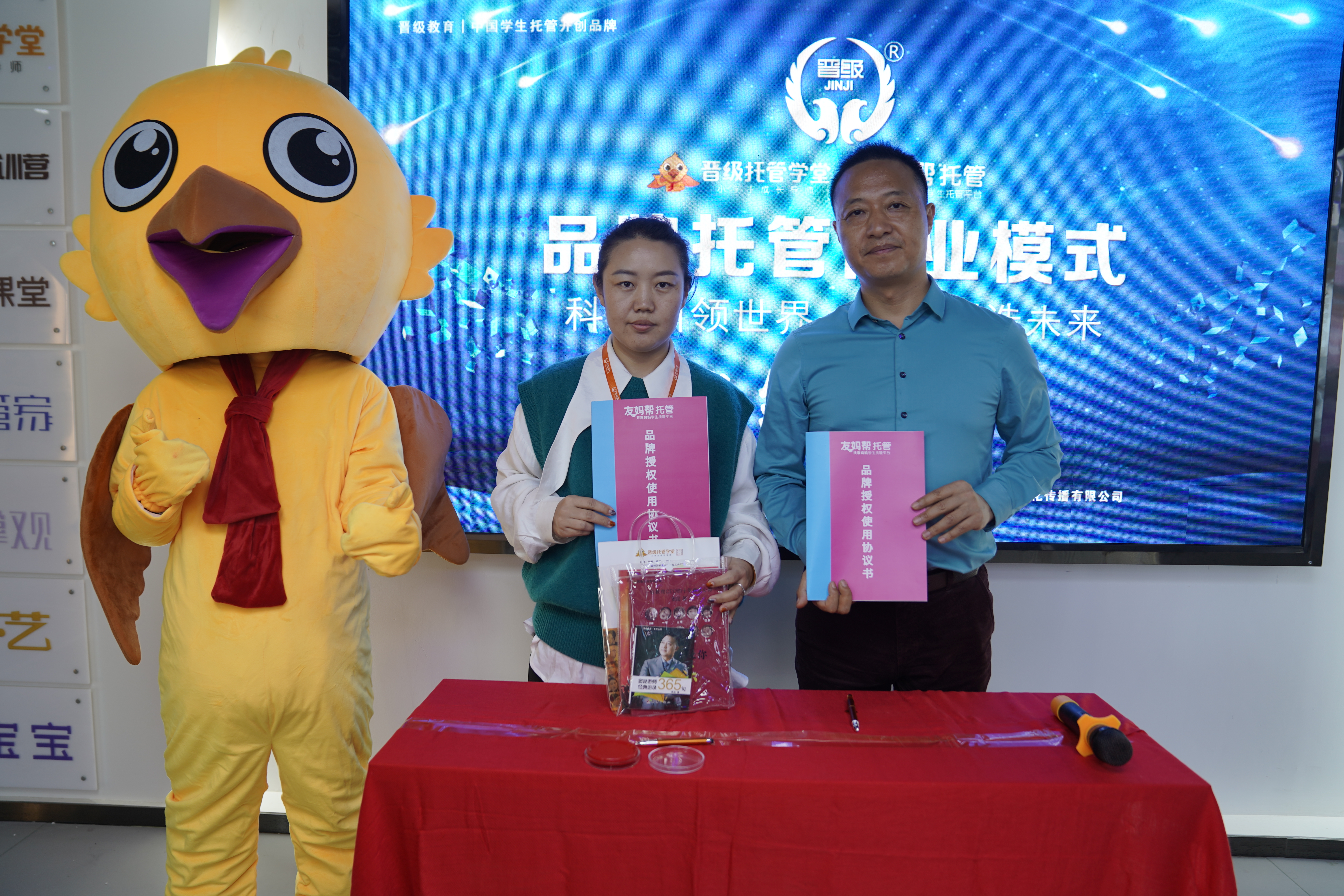 开小学课后辅导托管班怎么选址