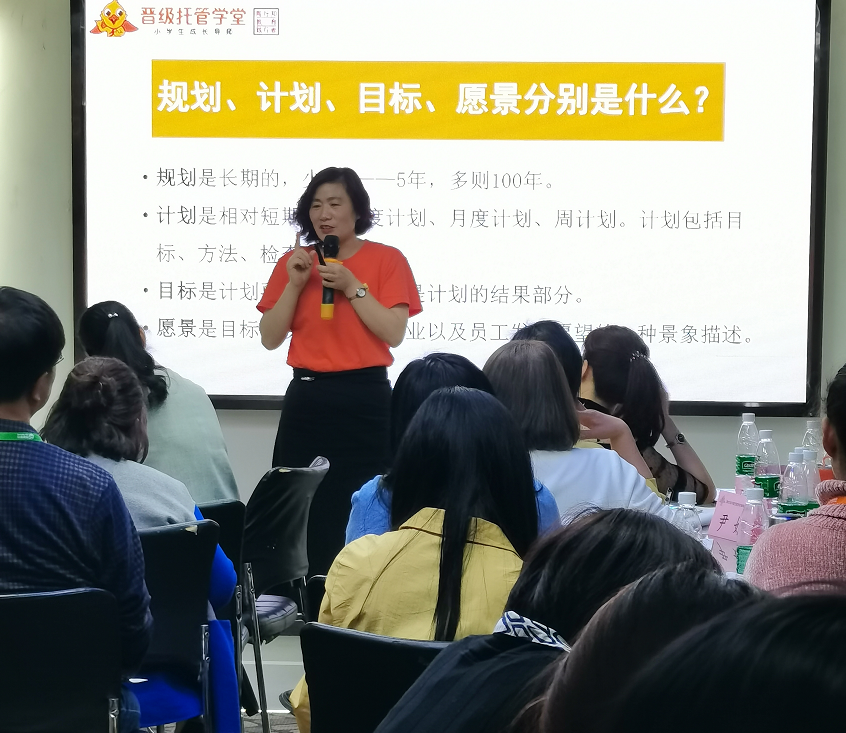 智慧的交流 思想的碰撞 成长的平台 | 第三十七届中国托管教育高峰论坛今日在武汉圆满落幕！