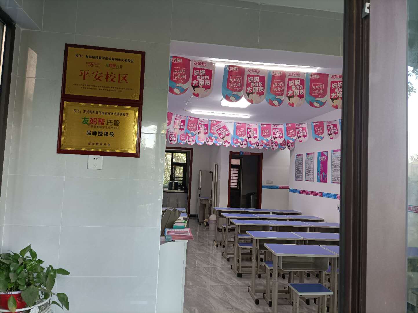 教育培训班要怎么样招生 如何操作呢