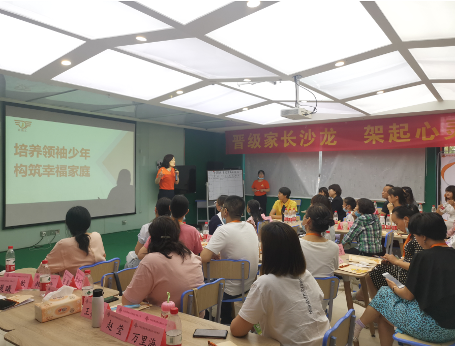 第41，42届中国托管教育高峰论坛圆满落幕