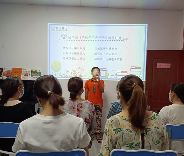 第四十八届中国托管教育高峰论坛精彩回顾