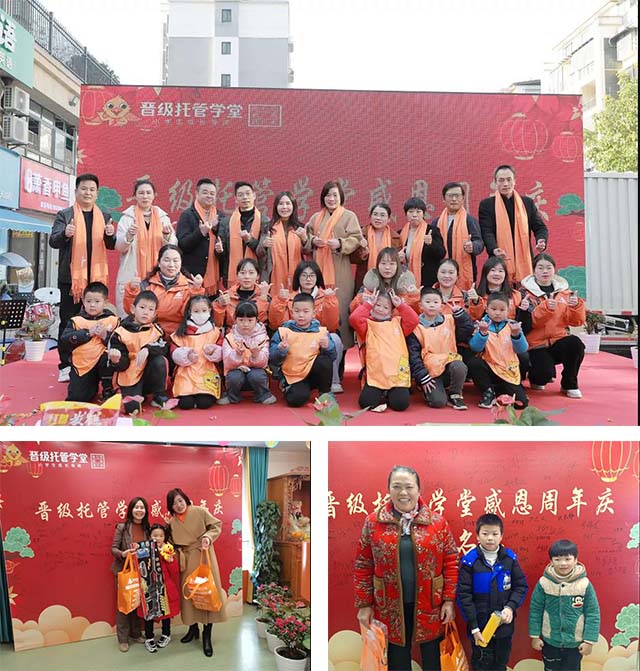 记咸宁晋级托管校区总部专家上门指导