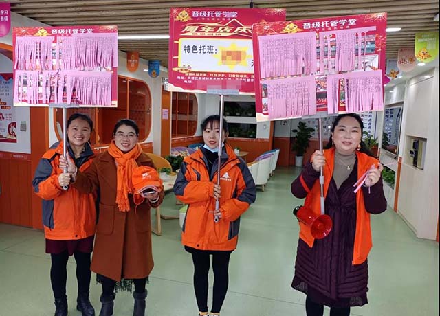 记咸宁晋级托管校区总部专家上门指导