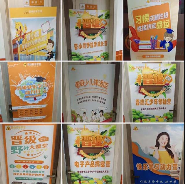 记咸宁晋级托管校区总部专家上门指导