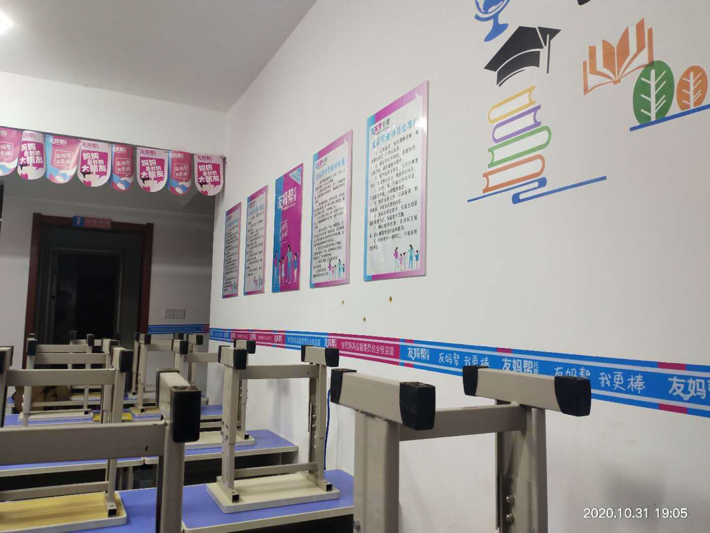 加盟学生托管中心怎么样，有没有市场潜力