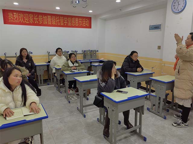 记湖南永州晋级托管学堂银象校区总部专家上门指导