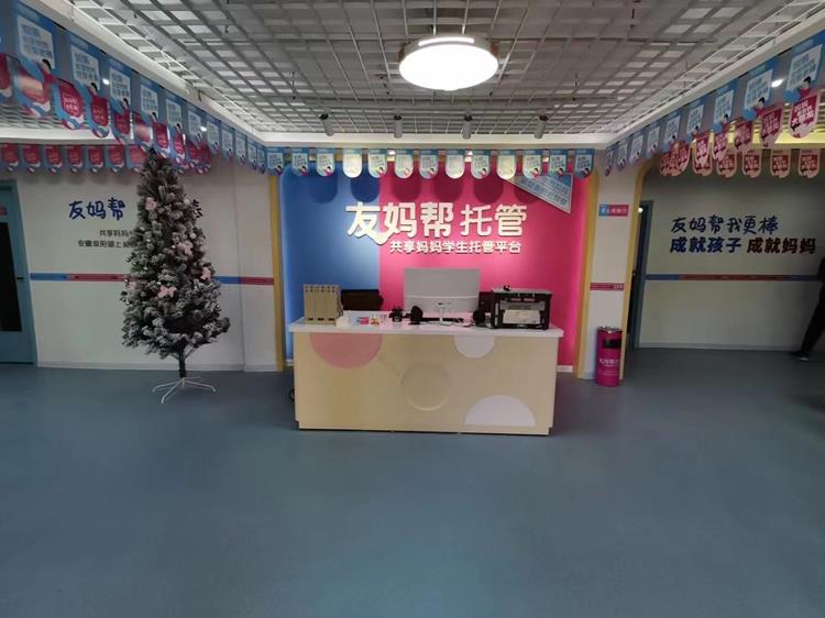 为什么很多妈妈们都把托管班当做自己梦想的事业