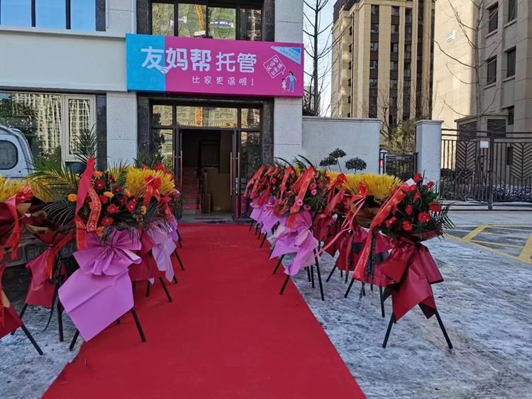 如何开办托管班，给投资人一些建议