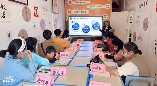 学生托管机构开办流程及加盟注意事项