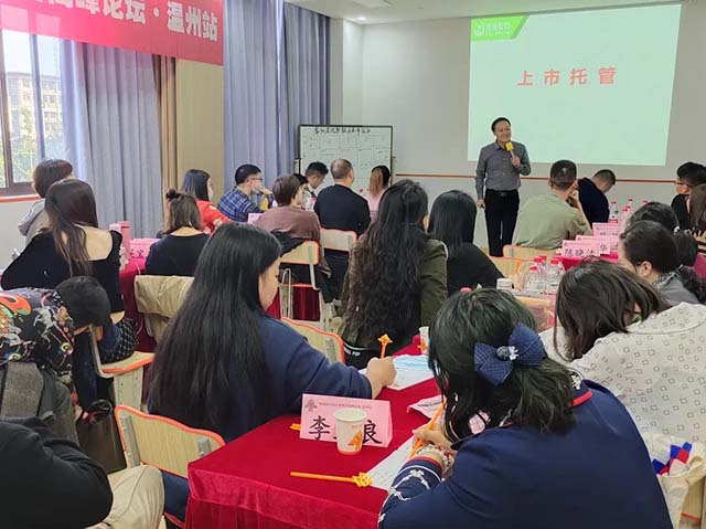 课后托管班创业，加盟在准备工作中要注意这几点