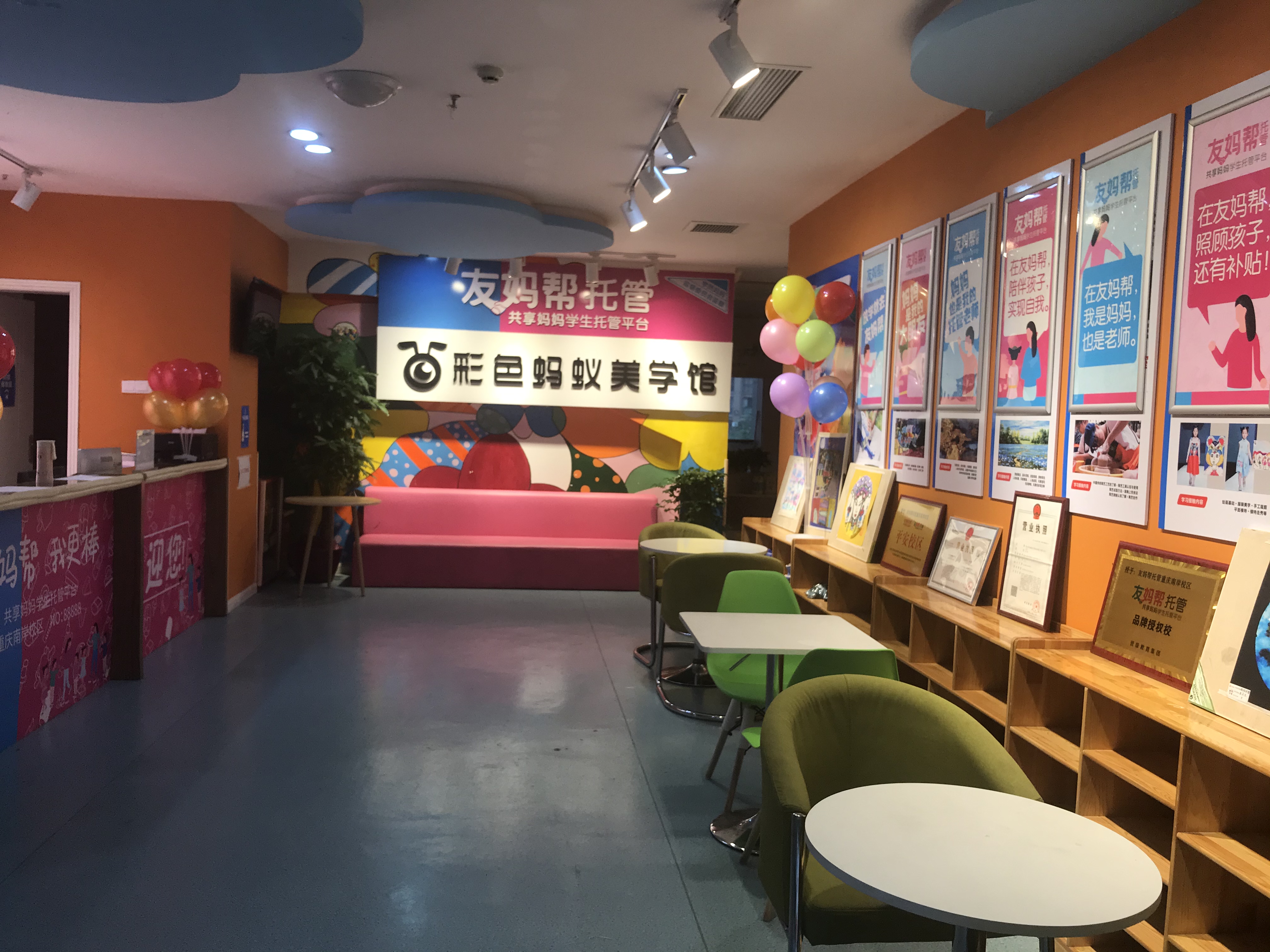 幼儿托管班加盟机构的前期准备工作需要做些什么