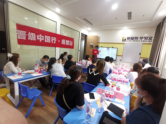 2022年晋级中国行成都，慈溪，武汉三站齐开