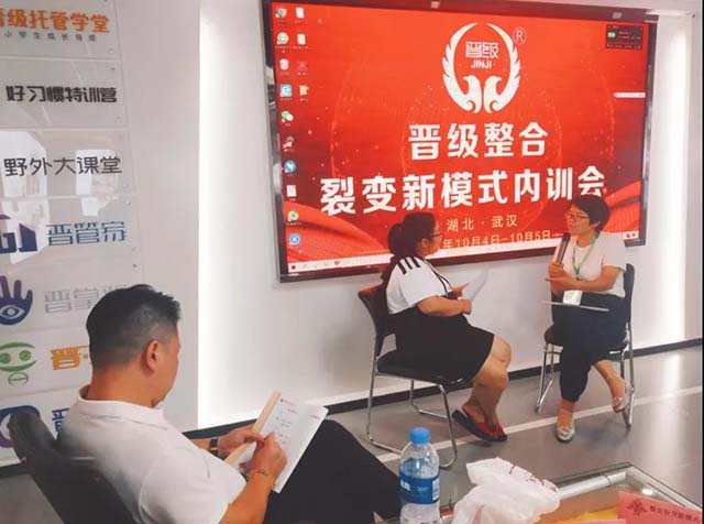 托管班加盟，如何快速开设托管班