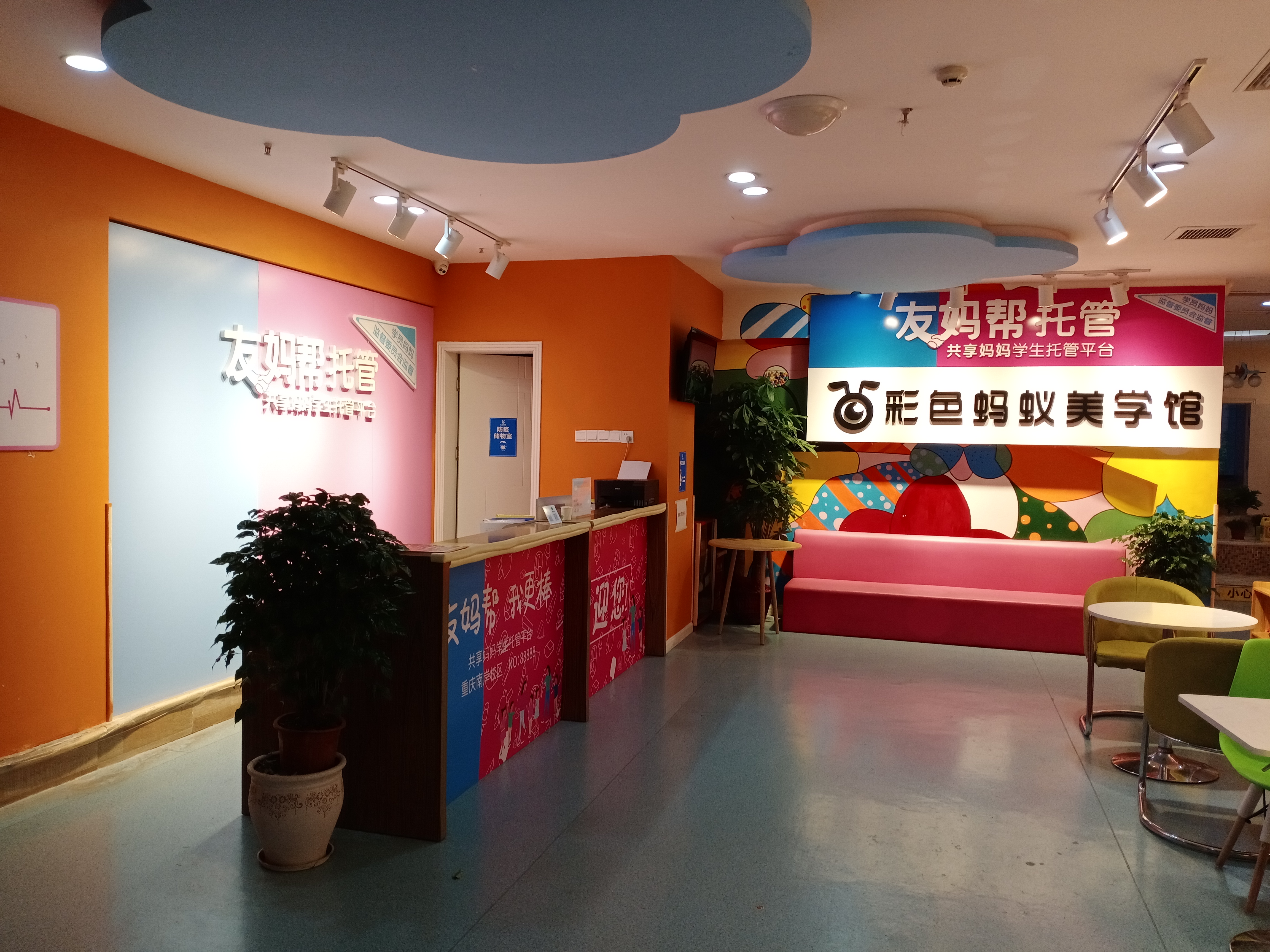 新开办的托管班怎样提升知名度