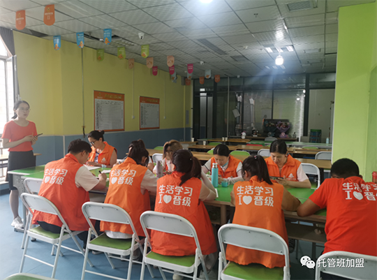 托管班如何具备核心竞争力