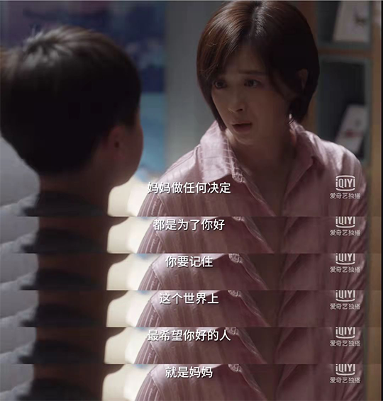 孩子会感激牺牲型父母吗？有些教育，从一开始，方向就错了