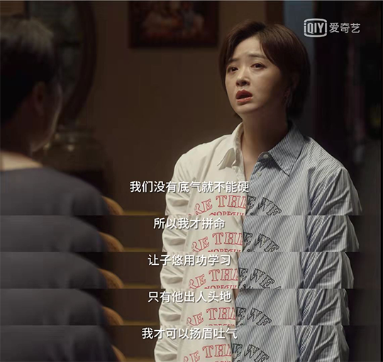 孩子会感激牺牲型父母吗？有些教育，从一开始，方向就错了