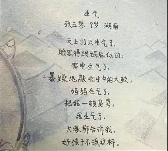 孩子发脾气，真的不是无理取闹！智慧的父母都这样做