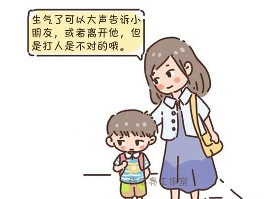 孩子发脾气，真的不是无理取闹！智慧的父母都这样做