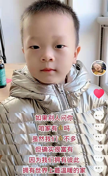这样的家庭，更容易养出幸福的孩子