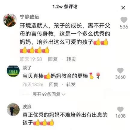 这样的家庭，更容易养出幸福的孩子