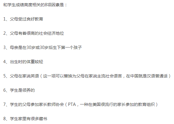 不自律的父母，养不出优秀的孩子