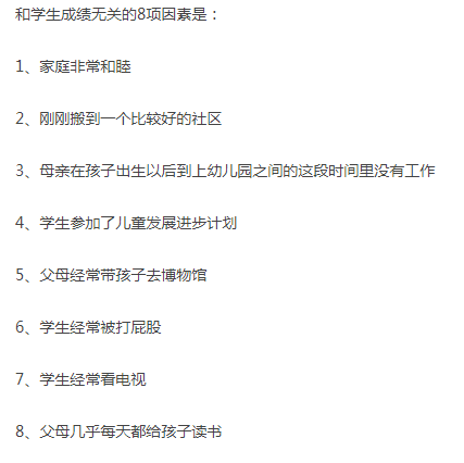 不自律的父母，养不出优秀的孩子