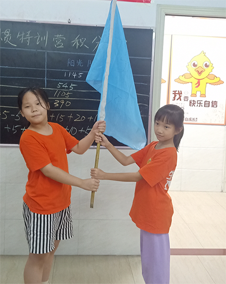 晋级好习惯特训营韶关站第五天