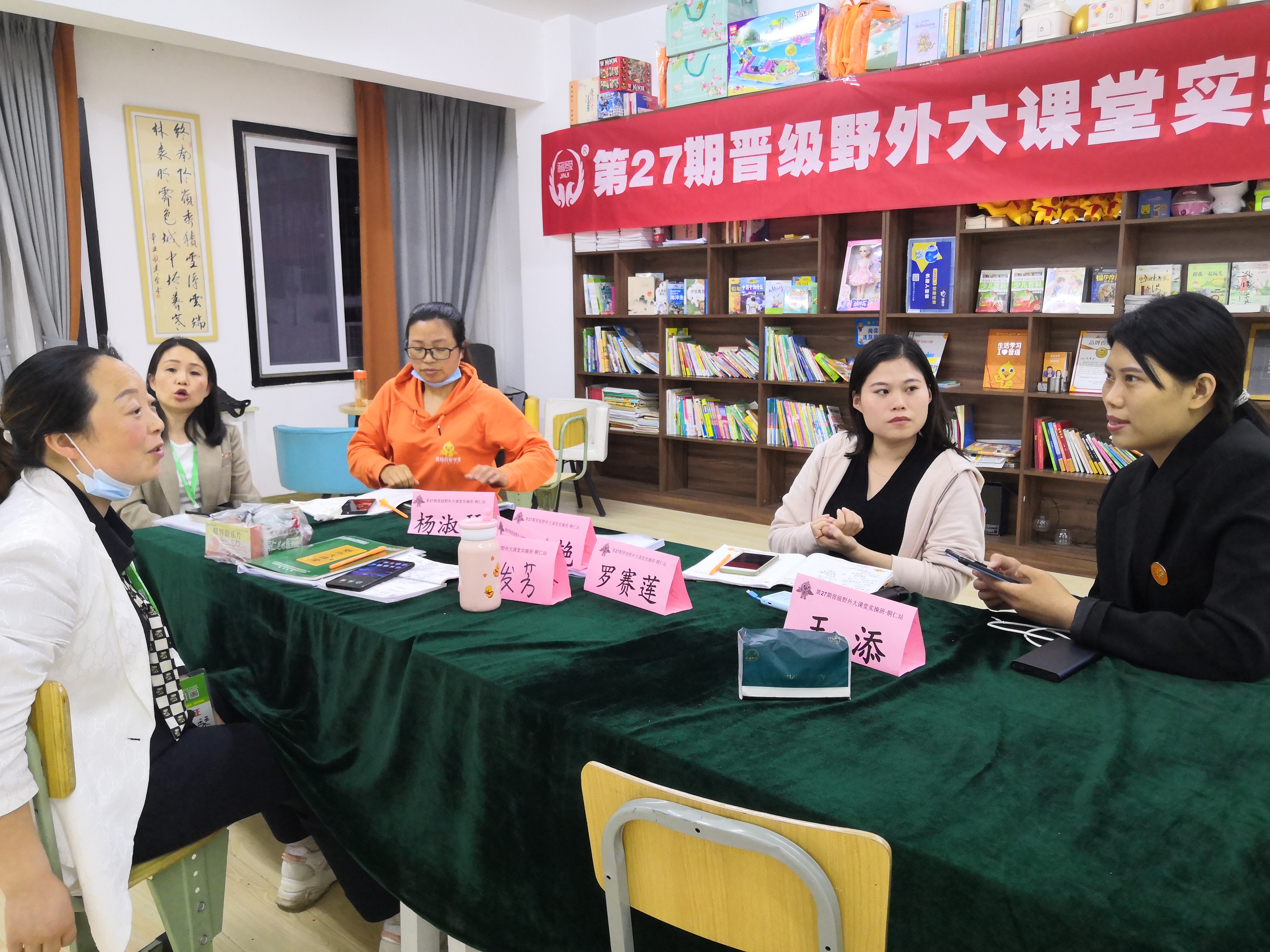 如何选择开设托管班教育的店址