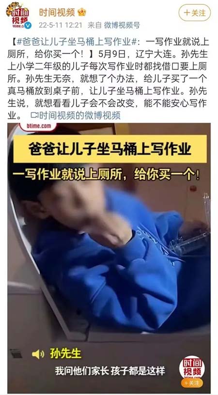 一写作业就“多动”？别急着发火，是好事