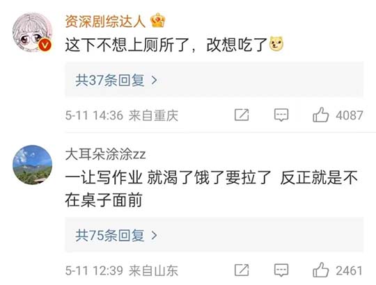 一写作业就“多动”？别急着发火，是好事