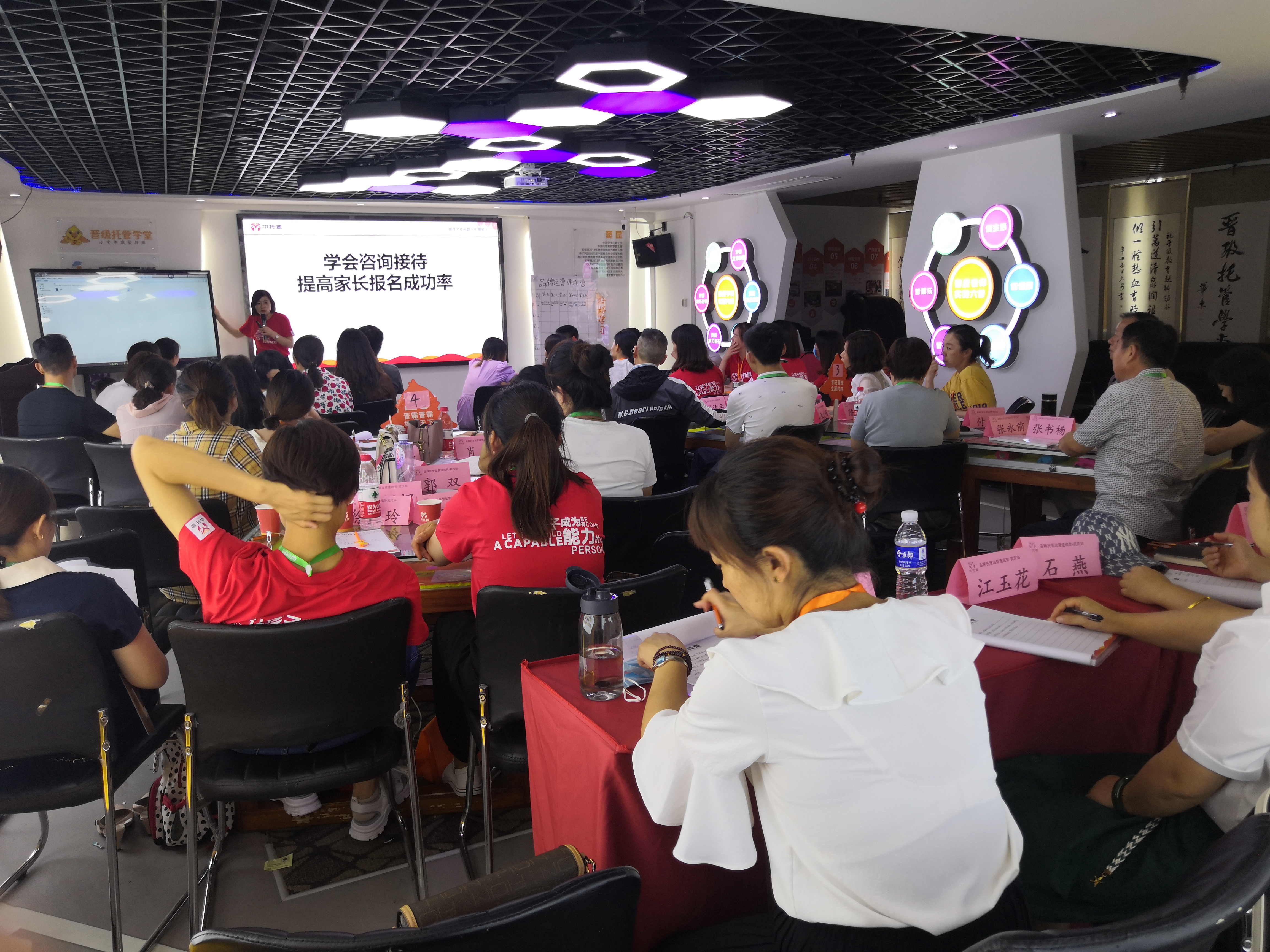 想开托管辅导中心吗？没有经验怎么办
