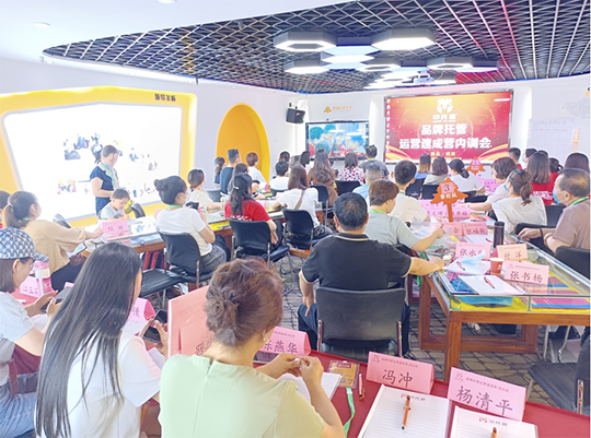 加盟托管班加盟店需要做哪些准备
