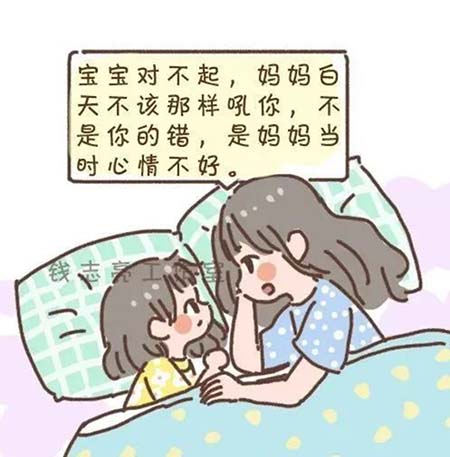 从来不会道歉的父母，赢了面子，却输了孩子
