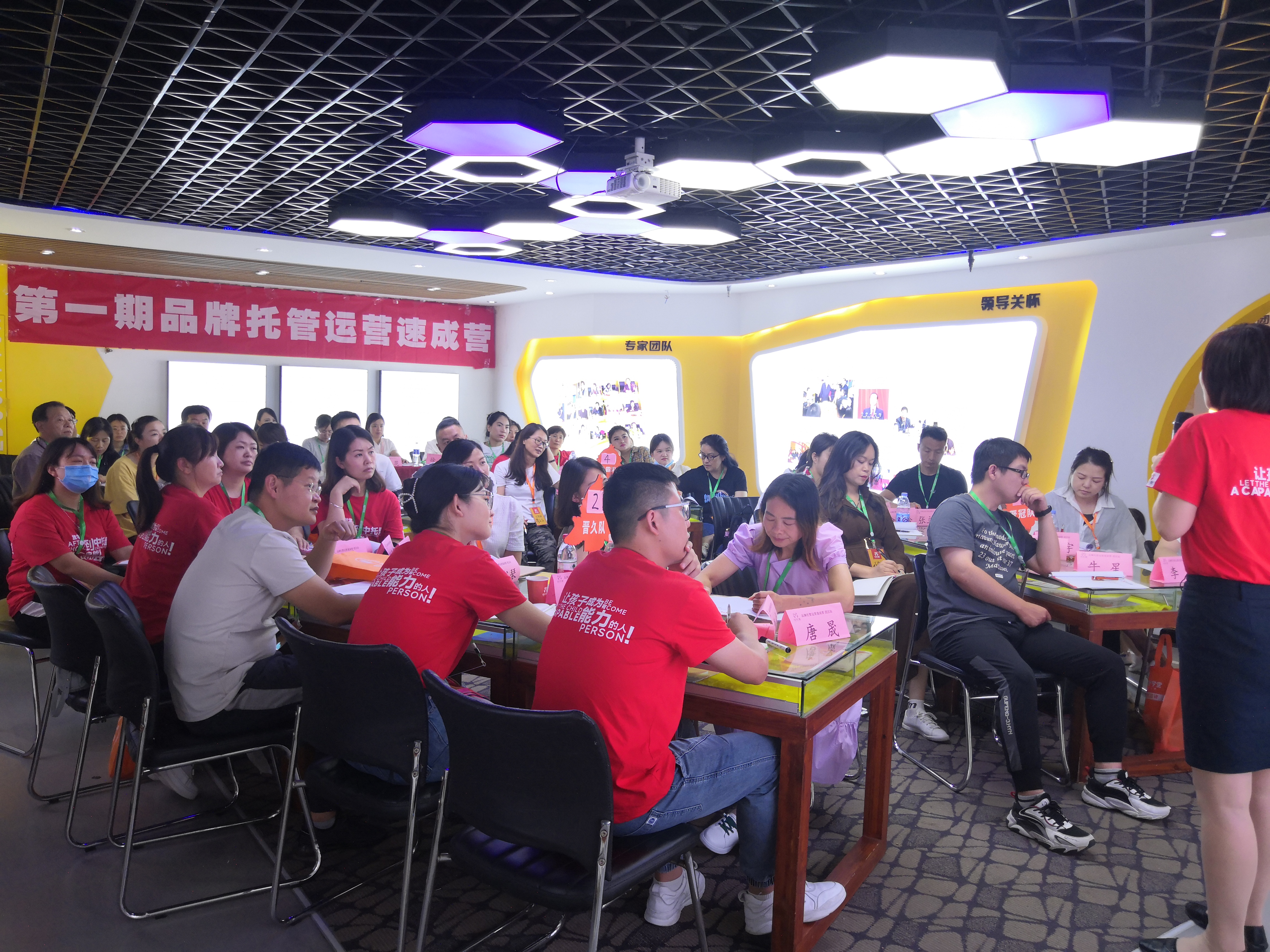 选择品牌少儿托管所加盟时，一定要注意重点