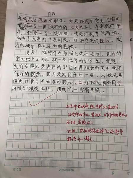 老师头痛！家长尴尬！小学生讲脏话三年级易冒头？这6个方法解难题
