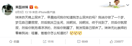 你和孩子说话的语气，决定了孩子的智商和情商