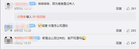 你和孩子说话的语气，决定了孩子的智商和情商