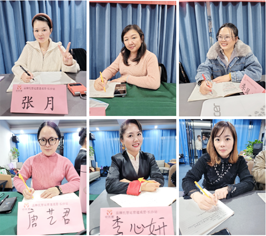 第五期《品牌托管运营速成营》第二天进行中~精彩延续