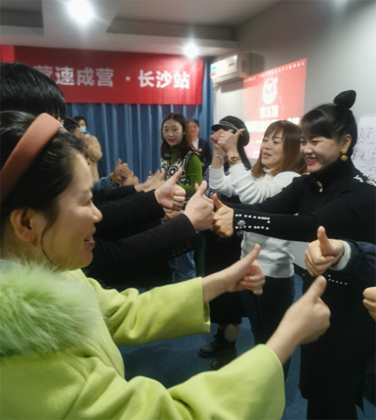 学无止境，继续向前 | 第五期《品牌托管运营速成营》第四天正在进行中