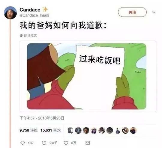 爱的另一种语言，一定要学着对孩子说
