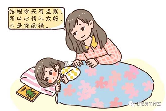 爱的另一种语言，一定要学着对孩子说
