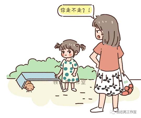 爱的另一种语言，一定要学着对孩子说