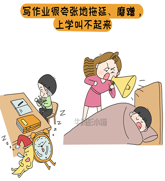 这10种行为，可能是孩子发出的“求救”信号