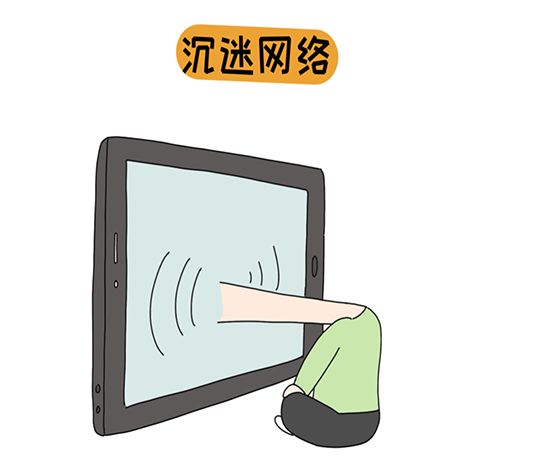 这10种行为，可能是孩子发出的“求救”信号
